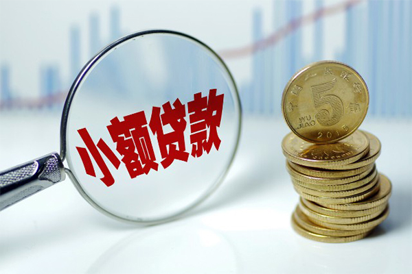 深圳东门商圈借钱短借-深圳东门商圈个人贷款小额贷款-深圳东门商圈民间私人借贷