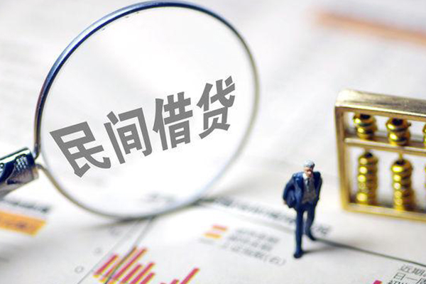 深圳东门商圈个人信用贷款