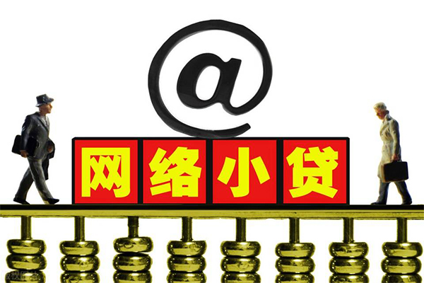 深圳东门商圈小额贷款公司-深圳东门商圈空借空放-深圳东门商圈短期借款
