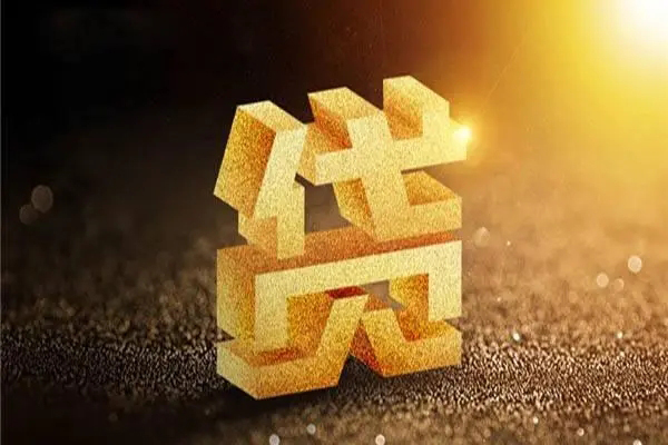 深圳东门商圈民间短借-深圳东门商圈小额信用贷款-深圳东门商圈空借放款