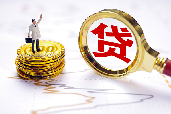 深圳东门商圈私借空放短借-深圳东门商圈贷款信用贷款-深圳东门商圈私人借贷放款