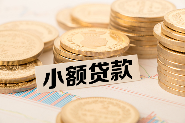 深圳东门商圈小额贷款当天放款-深圳东门商圈哪里可以信用贷款-深圳东门商圈民间借贷