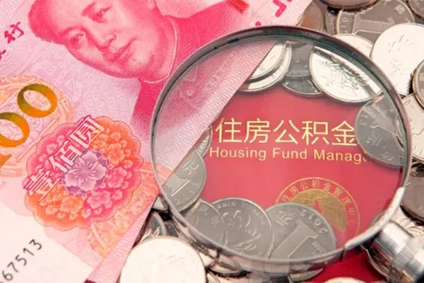 深圳东门商圈无抵押信用贷款-深圳东门商圈个人放水-深圳东门商圈民间借贷无视黑白
