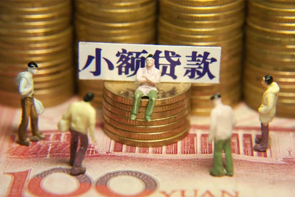 深圳东门商圈抵押身份证贷款-深圳东门商圈应急借钱空放-深圳东门商圈私人贷款都有哪些