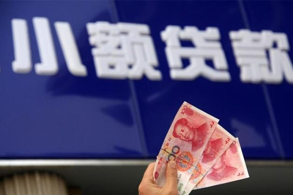 深圳东门商圈个人小额贷款-深圳东门商圈民间借贷当天下款-深圳东门商圈无抵押信用贷款