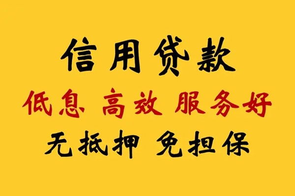 深圳东门商圈哪里有小额贷款-深圳东门商圈空放贷款当天下款-深圳东门商圈民间短借