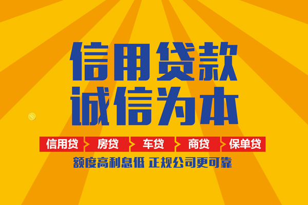 深圳东门商圈个人装修贷款-深圳东门商圈民间贷款-深圳东门商圈哪有私人借贷