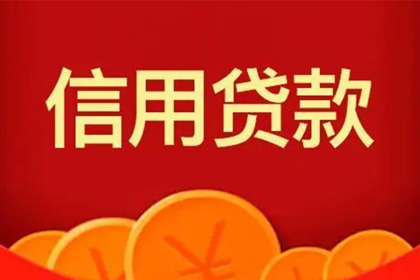 深圳东门商圈个人贷款联系电话-深圳东门商圈民间短期私借借款-深圳东门商圈哪里可以民间借贷