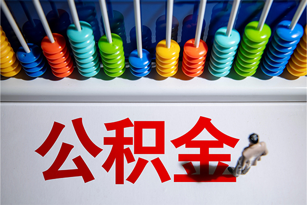 深圳东门商圈民间私借-深圳东门商圈借钱短借-深圳东门商圈借私借