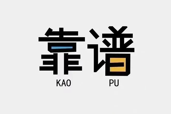 深圳东门商圈贷款公司电话号码-深圳东门商圈借贷-深圳东门商圈借钱找谁
