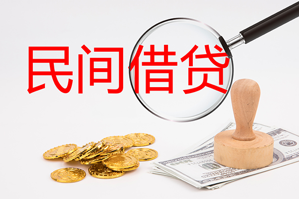 深圳东门商圈小额贷款公司-深圳东门商圈哪里有个人借贷-深圳东门商圈民间私借