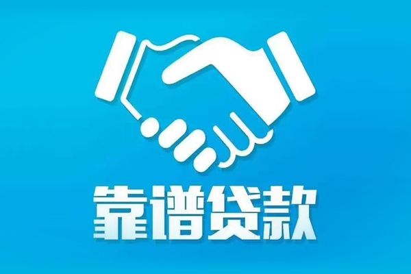 深圳东门商圈身份证借款-深圳东门商圈借钱短借-深圳东门商圈民间小额借贷