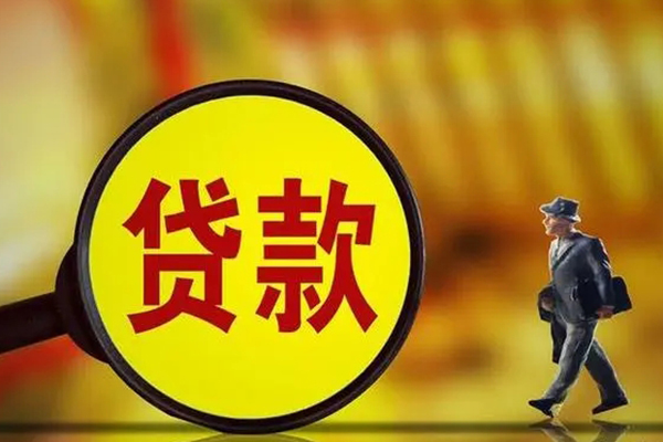 深圳东门商圈空放私借民间借贷-深圳东门商圈身份证贷款平台-深圳东门商圈身份证贷款分期