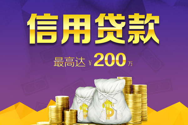 深圳东门商圈民间私借-深圳东门商圈小额贷款不查征信-深圳东门商圈急需借钱可以找我