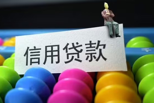 深圳东门商圈地区公积金信用贷款-深圳东门商圈私人短借-深圳东门商圈民间短期水钱借款