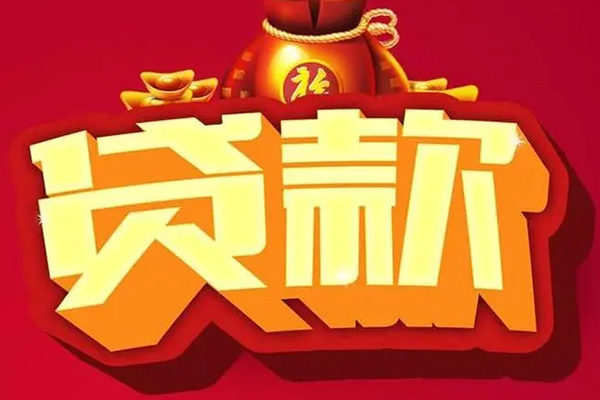 深圳东门商圈个人借贷款-深圳东门商圈短期空放小额贷款-深圳东门商圈民间个人借贷