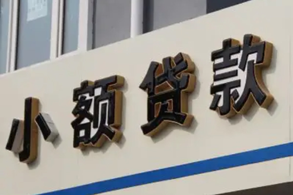 深圳东门商圈身份证借款-深圳东门商圈小额贷款电话-深圳东门商圈贷款咨询