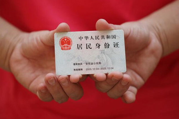 深圳东门商圈借钱小贷-深圳东门商圈个人放空借贷-深圳东门商圈个人借贷款