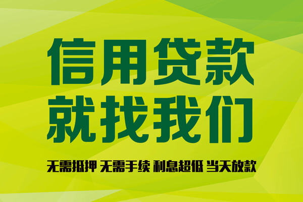 深圳东门商圈身份证线下贷款