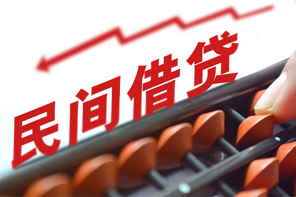 深圳东门商圈急需借钱可以找我