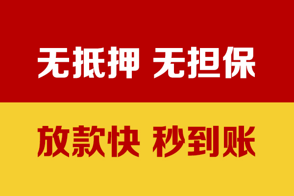 深圳东门商圈私人贷款小额贷款-深圳东门商圈私人24小时借钱-深圳东门商圈短借空放