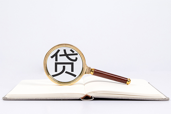 深圳东门商圈身份证借私借-深圳东门商圈个人借贷好吗-深圳东门商圈身份证贷款
