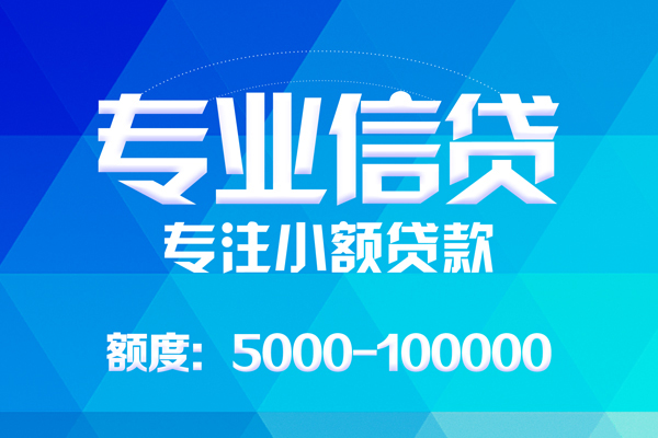 深圳东门商圈身份证线下贷款-深圳东门商圈借款-深圳东门商圈身份证小额贷款